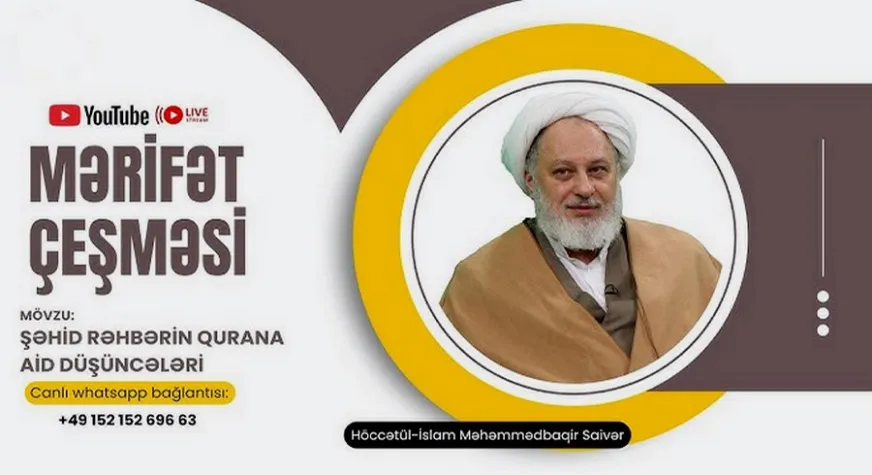 Şəhid Rəhbərin Qurani-kərimə dair düşüncələri (9)