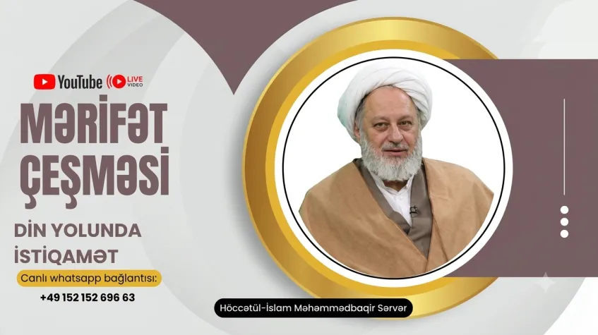 Şəhid Rəhbərin Qurani-kərimə dair düşüncələri (10)