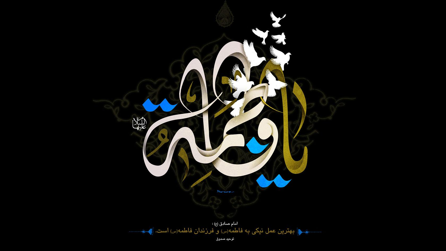 خطبه فدکیه حضرت زهرا در حقیقت خطبه ولایتیه است
