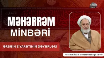 Ərbəin ziyarətinin dəyərləri (2)