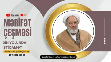 Şəhid Rəhbərin Qurani-kərimə dair düşüncələri (12)