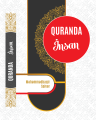 Quranda İnsan