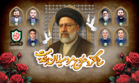 Xidmət şəhidlərinin ildönümünə həsr olunmuş başsağlığı mesajı
